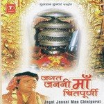 Jagat Janani Maa Chintpurni - Pandit Ram Avtar Sharma Song Download